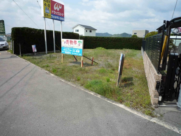 神崎郡福崎町西田原 売土地外観写真